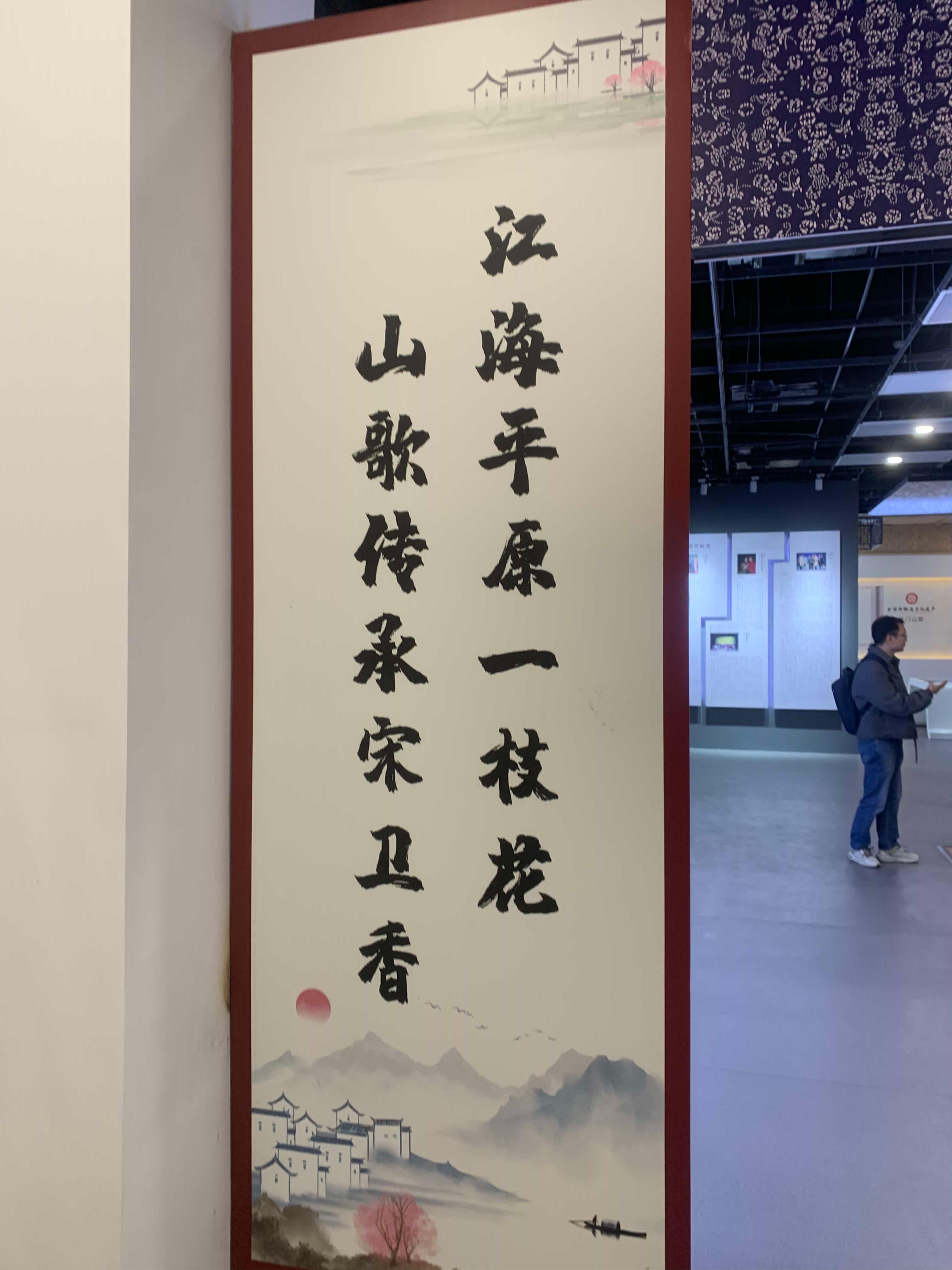 传承人居·宋卫香
