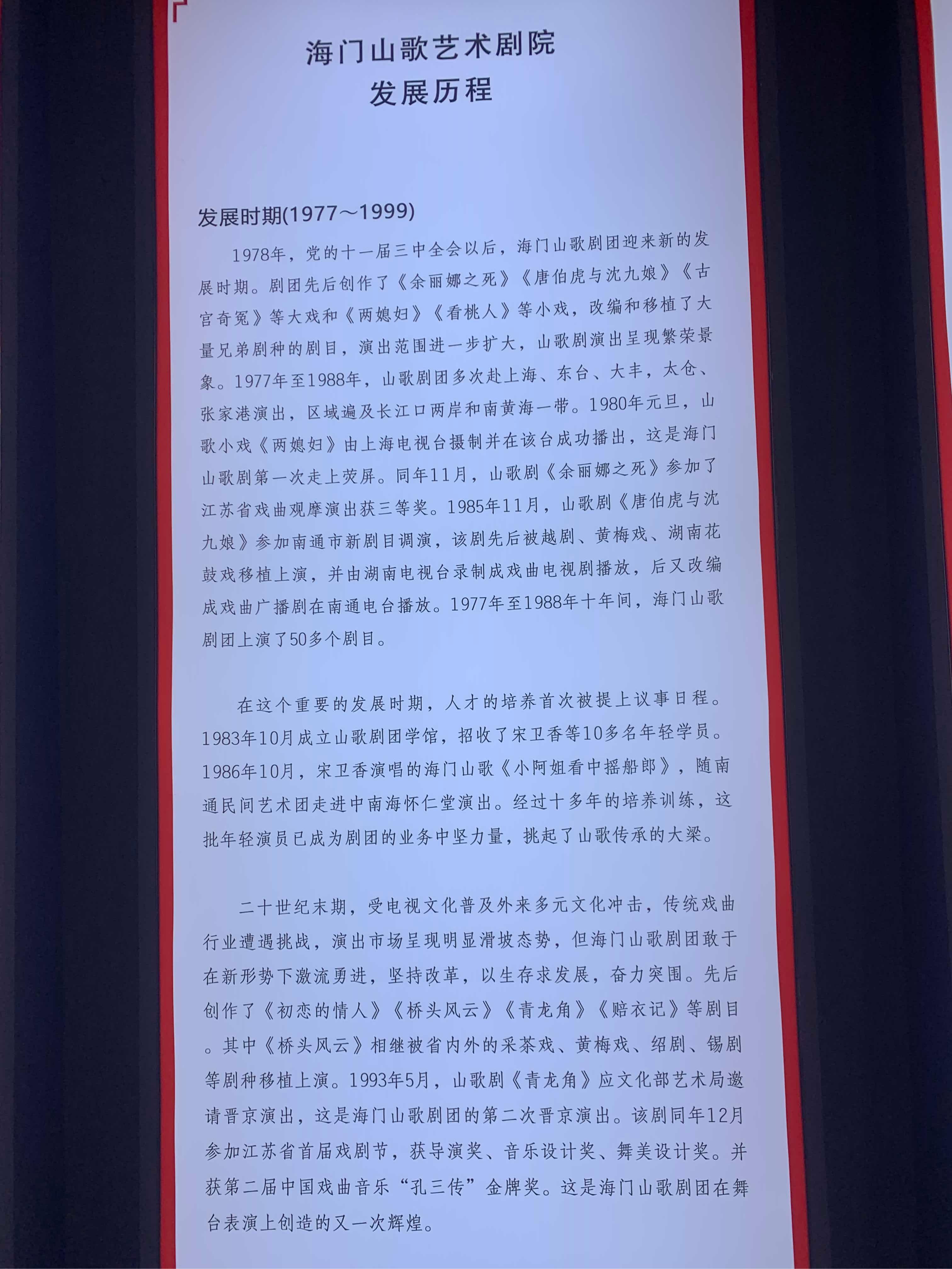 发展历程·繁荣时期